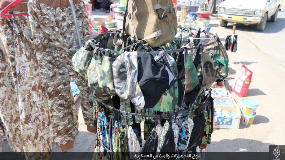 تصاویر/ بازار تجهیزات نظامی داعش