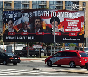 تبلیغات علیه مقامات‌ایرانی در واشنگتن +عکس