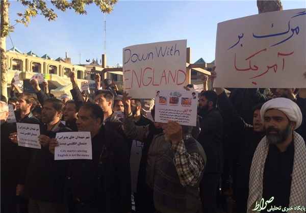 تجمع علیه سفر جک استراو در اصفهان +تصاویر