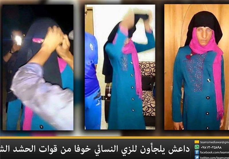 فراریک داعشی دیگربا پوشش زنانه+عکس