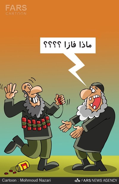 کاریکاتور/ داعش اکس می‌زند!