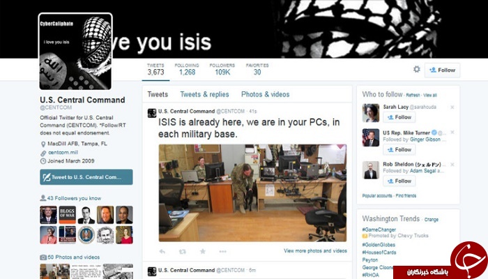 داعش اطلاعات مقامات آمریکا و فرانسه را فاش کرد +تصاویر