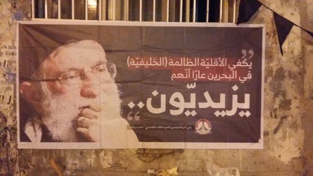دیکتاتور بحرین لگدمال شد +تصاویر