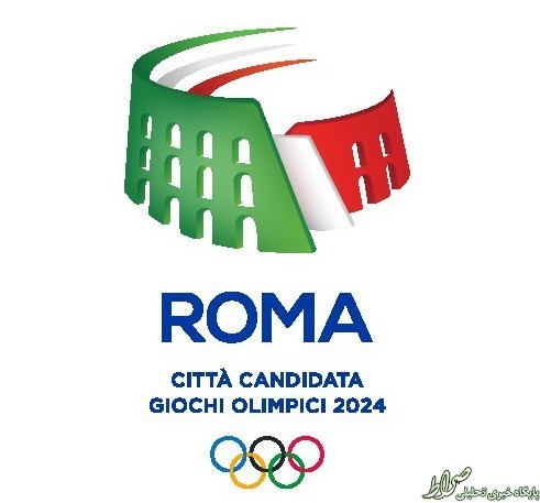 رونمایی از لوگوی المپیک ۲۰۲۴ رم+عکس