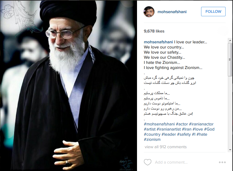 اینستاگرام‌بازیگر ایرانی‌باتصویر رهبری+عکس
