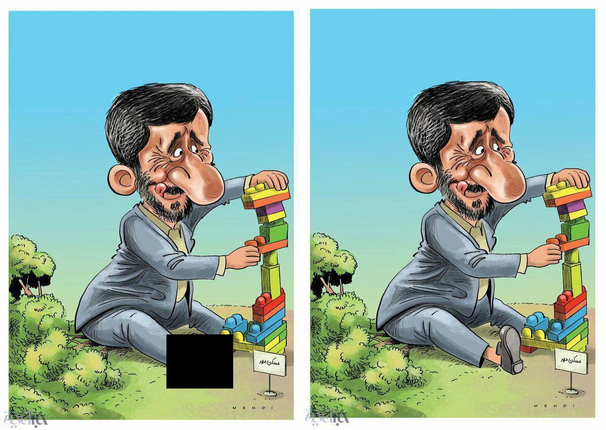 اهانت عجیب به احمدی نژاد +عکس