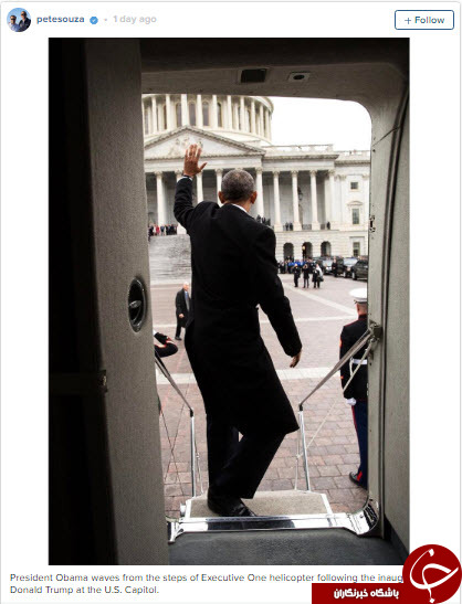تصاویر/ لحظه خداحافظی اوباما از کاخ سفید