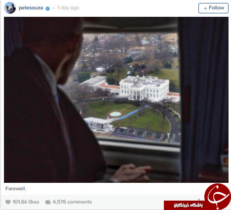 تصاویر/ لحظه خداحافظی اوباما از کاخ سفید