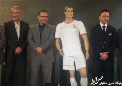 از لباس جدید تیم ملی ایران رونمایی شد