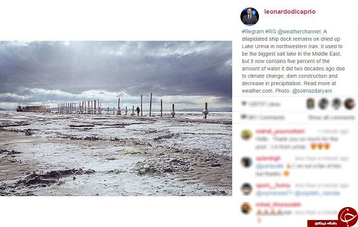 نگرانی لئوناردو دی کاپریو برای دریاچه ارومیه +عکس
