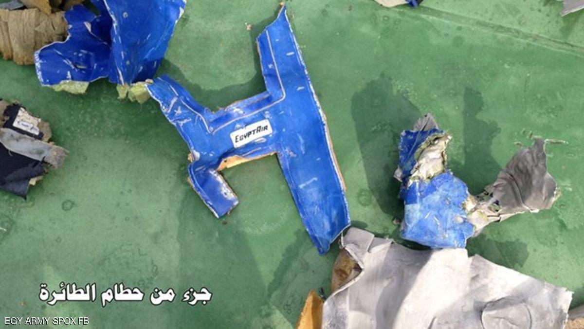 عکس/ لاشه هواپیمای سقوط کرده مصری