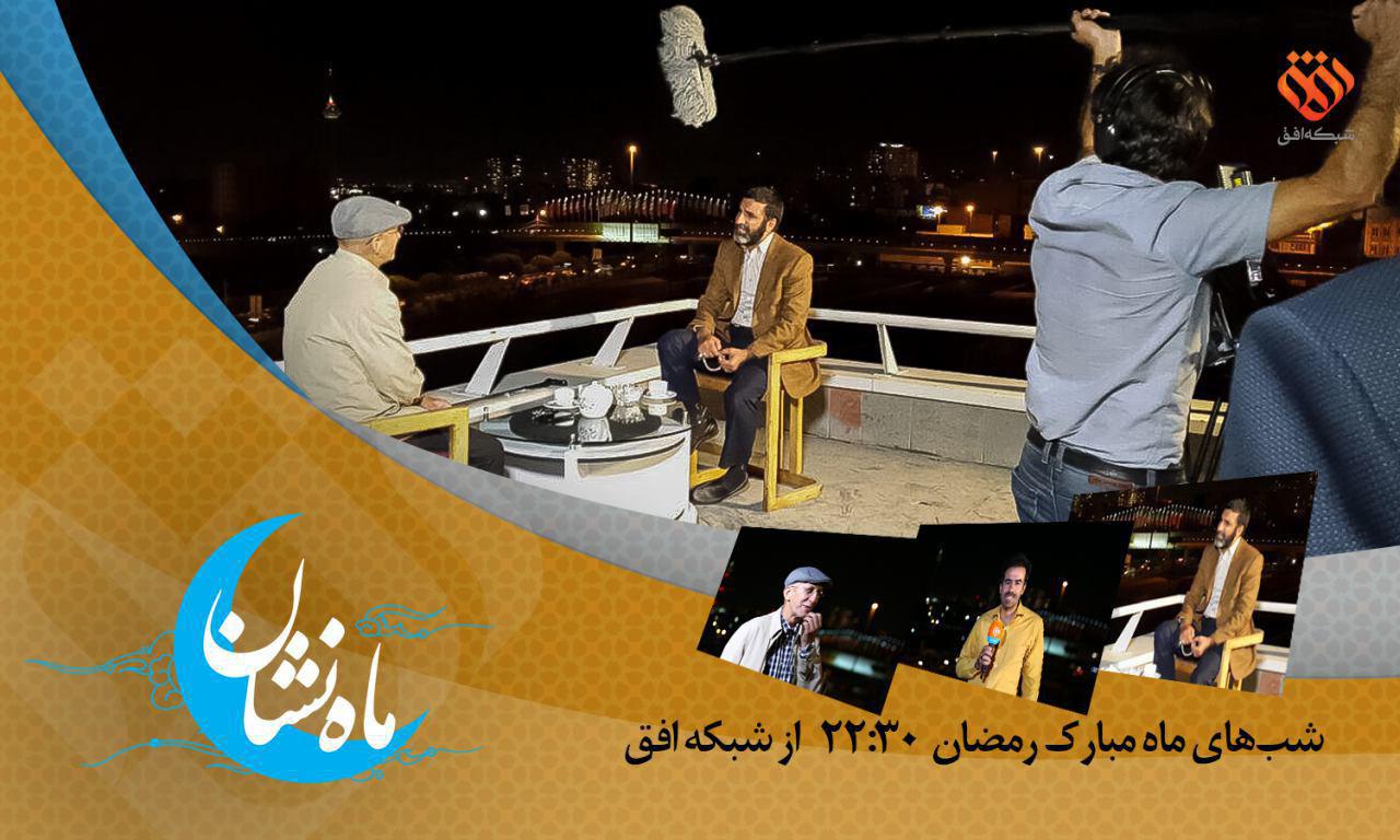 حاج حسین یکتا مجری تلویزیون شد +عکس