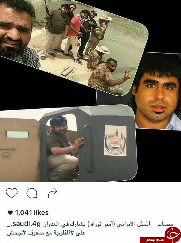 داعشی‌ها بازیگر ایرانی را تهدید کردند+عکس