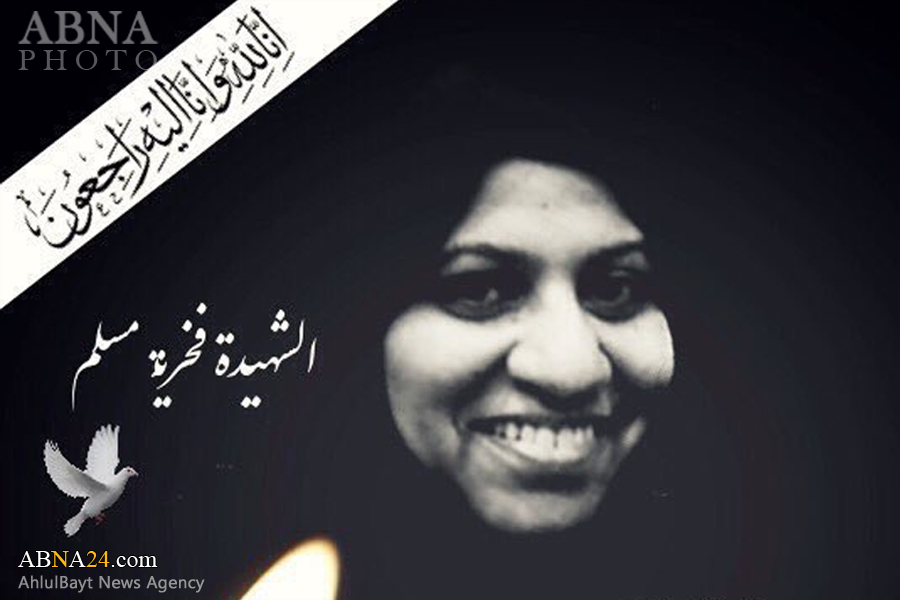 شهادت یک زن بحرینی به دست آل خلیفه +عکس