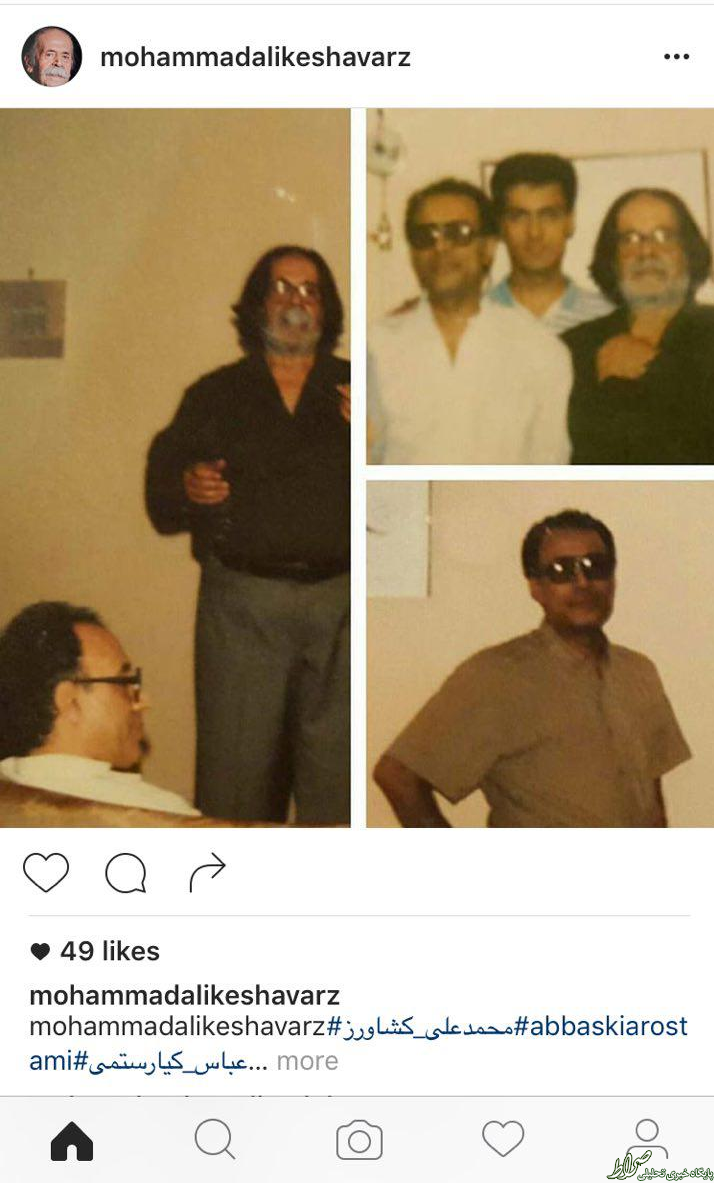 تصاویر/واکنش هنرمندان به درگذشت کیارستمی
