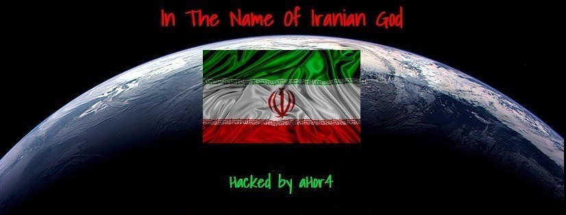 ایرانی ها سایت سازمان ورزش عربستان را هک کردند +عکس