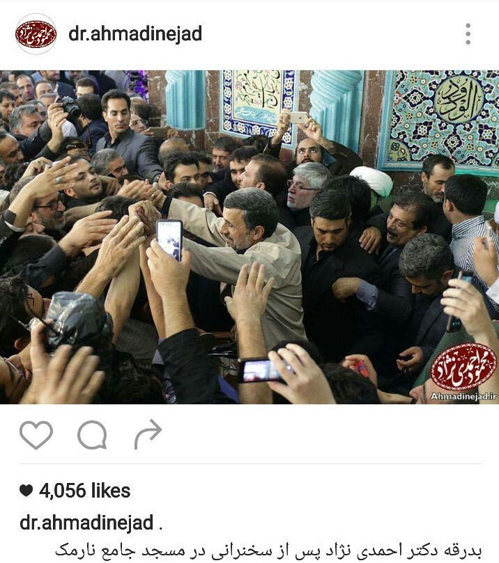 کمپین انتخاباتی احمدی‌نژاد با مردان پرحاشیه +تصاویر