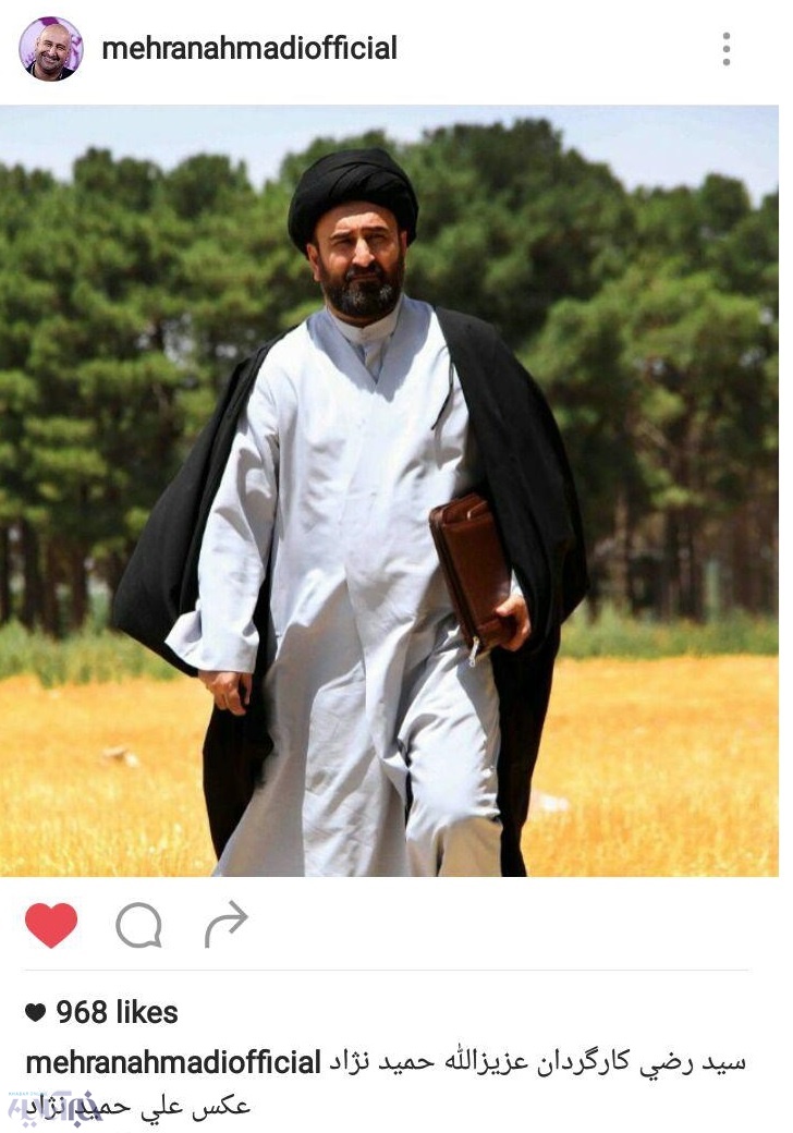 عکس/ مهران احمدی در نقش یک روحانی