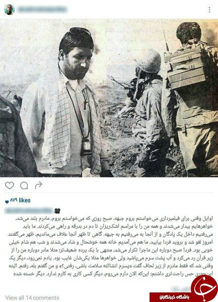 حکایت اعزام حاتمی کیا به جبهه +عکس
