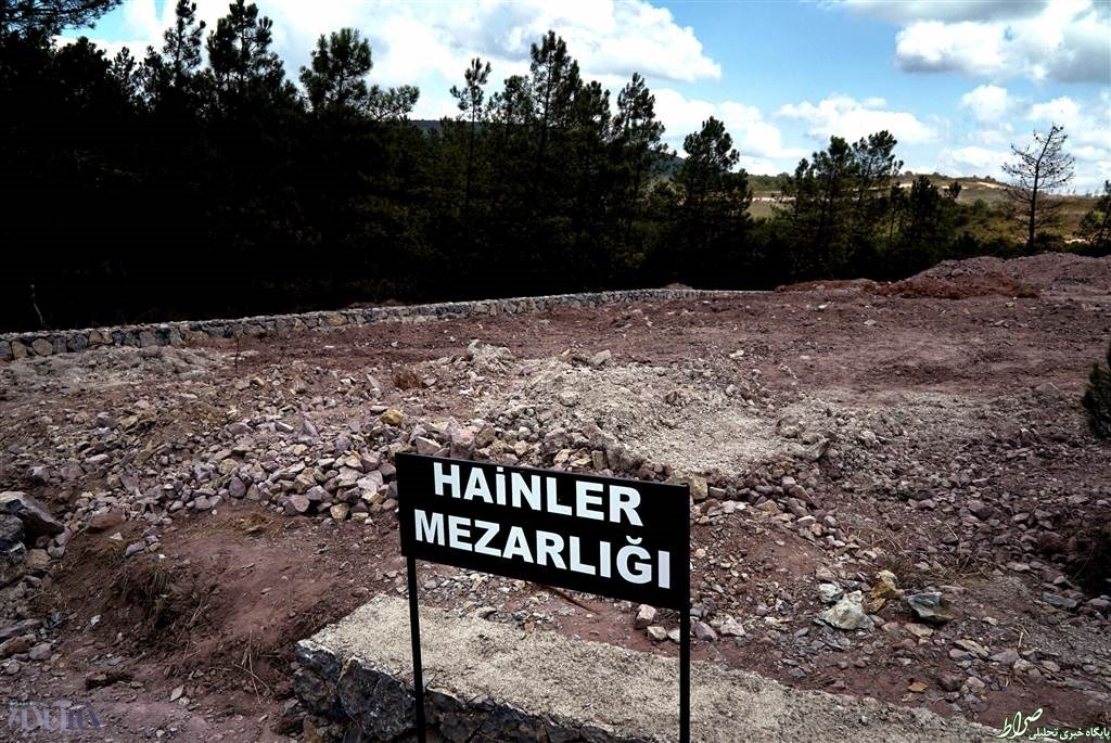 عکس | قبرستان کودتاچیان ترکیه