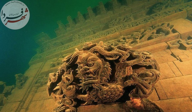 تمدن 1300 ساله چین در زیر آب+تصاویر