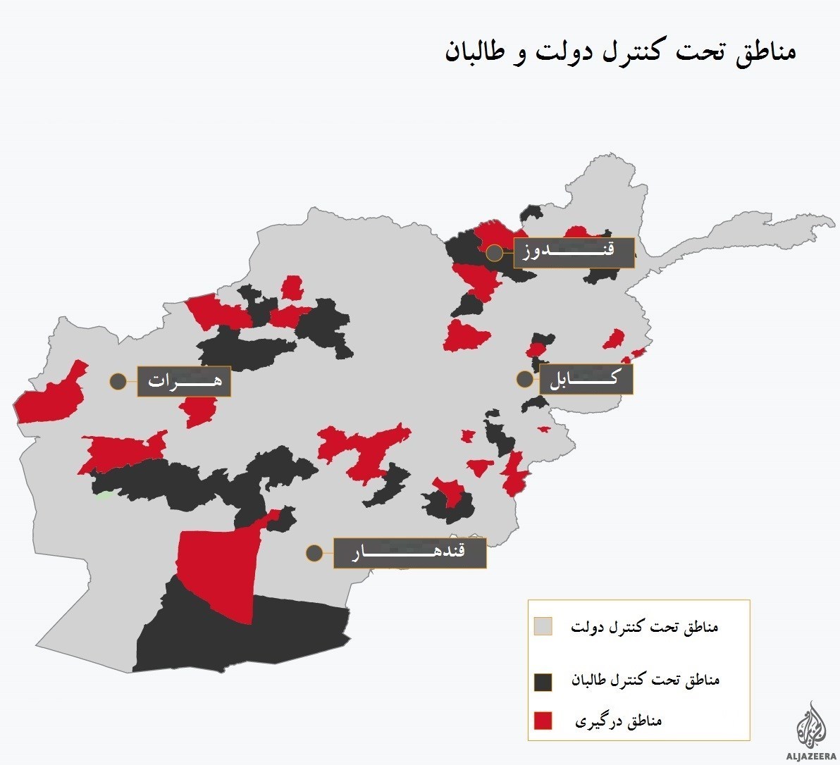 مناطق تحت کنترل دولت و طالبان +نقشه