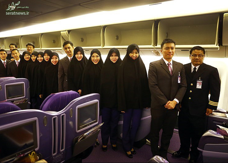 تمسخر چادر؛ ارمغان اولین پرواز شرکت هواپیمایی تایلند به ایران +تصاویر