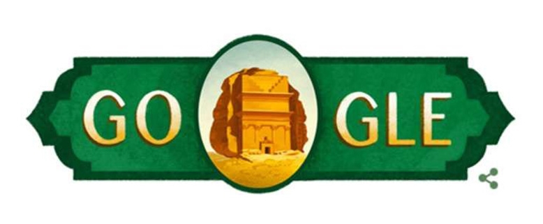 تغییر لوگوی گوگل به خاطر عربستان!+عکس