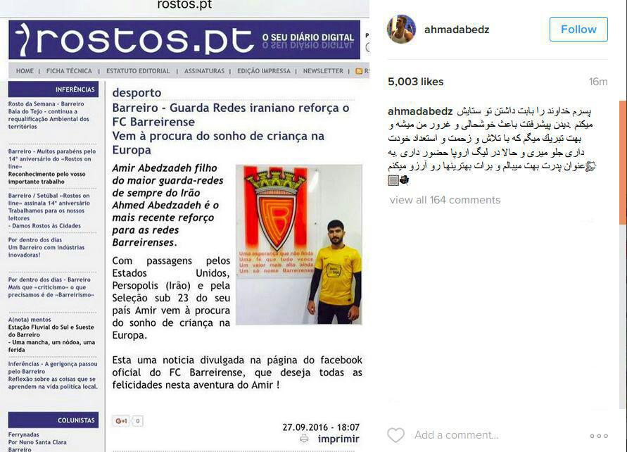 عابدزاده در لیگ دوی پرتغال+عکس