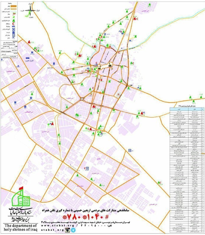 عکس/ نقشه موکب‌های ایرانی مستقر در کربلا
