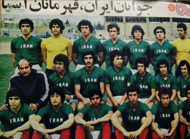 تصویر قهرمانی جوانان ایران بعد از 40 سال!