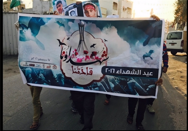 مراسم گرامیداشت «عیدالشهدا» در بحرین+تصاویر
