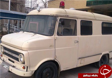 عکس/ قدیمی ترین آمبولانس ایران