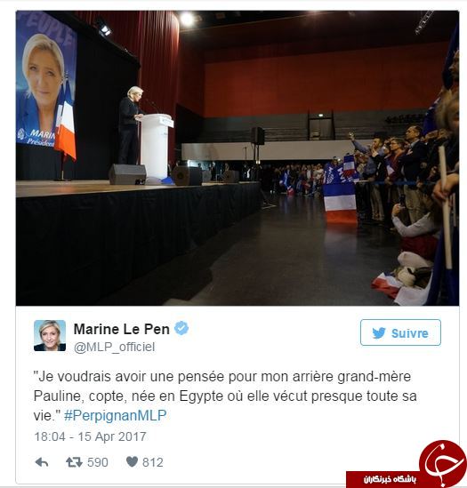 نامزد جنجالی انتخابات فرانسه عرب از آب درآمد! +تصاویر