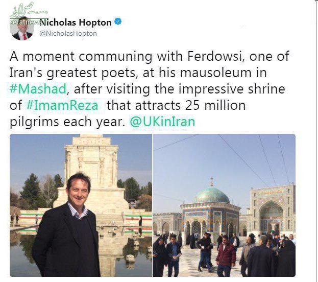 سفر سفیر انگلیس به مشهد! +عکس