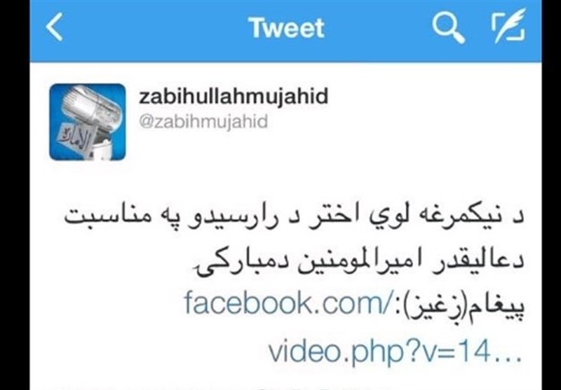 توییتر حساب سخنگوی طالبان را بست