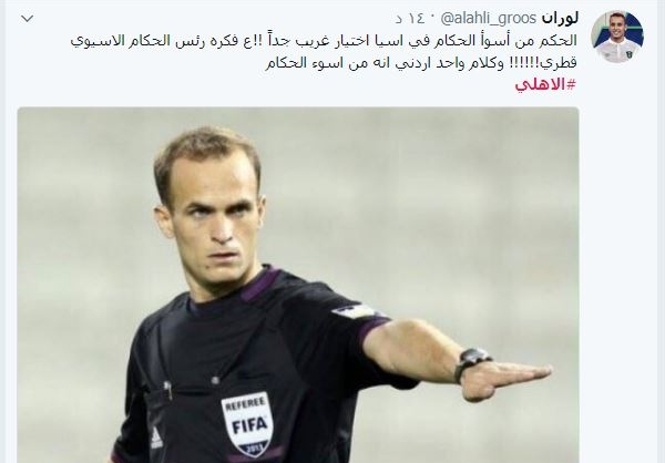 هواداران الاهلی: داور بازی با پرسپولیس را قطر انتخاب کرده +عکس