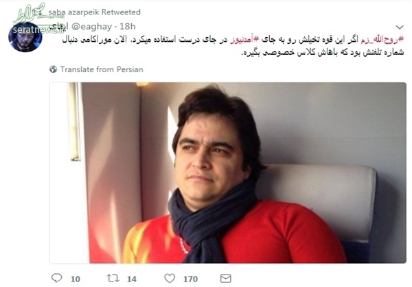 اقدام مجرمانه عضو حزب حامی فتنه و یک روزنامه اصلاح طلب+تصاویر