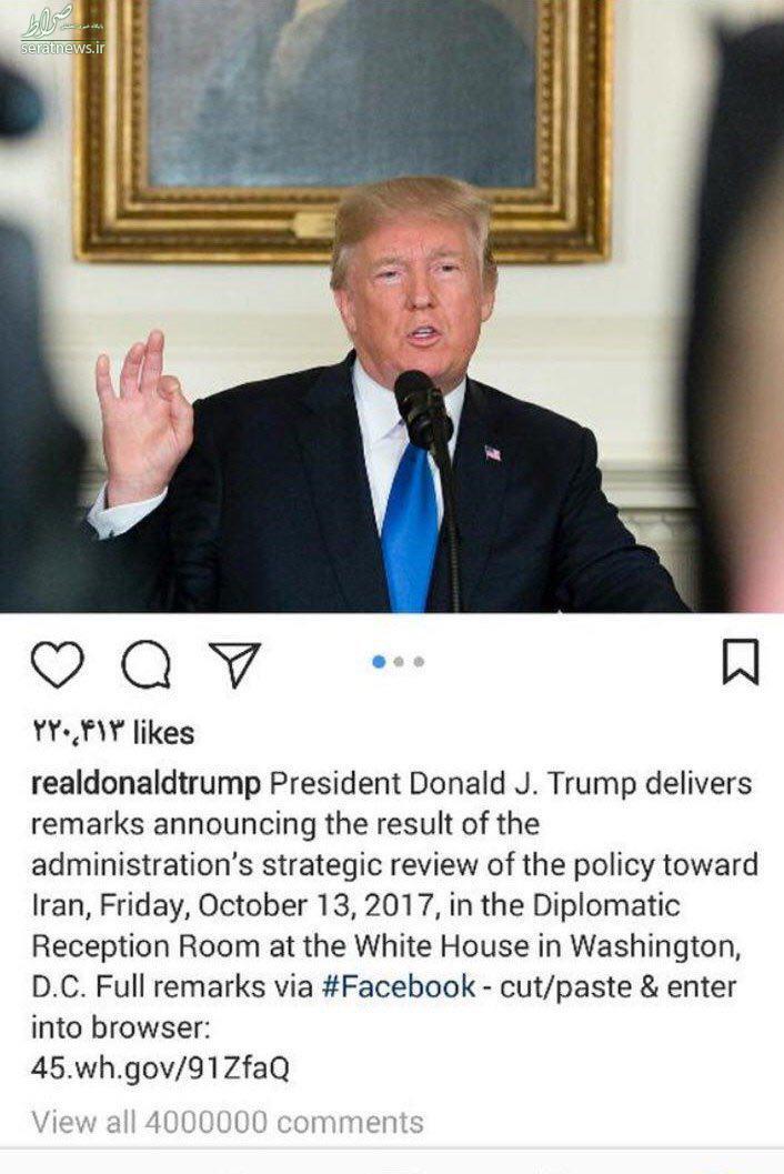 رکورد کامنت در اینستاگرام توسط مردم ایران شکسته شد