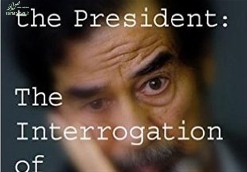 بازجویی از صدام، تخلیه اطلاعاتی رئیس جمهور