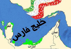 چه کسی برای اولین بار نام خلیج فارس را تحریف کرد؟
