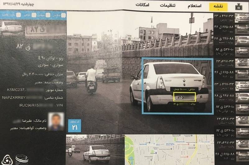 سامانه جدید هوشمند برای گشتی‌های پلیس +عکس
