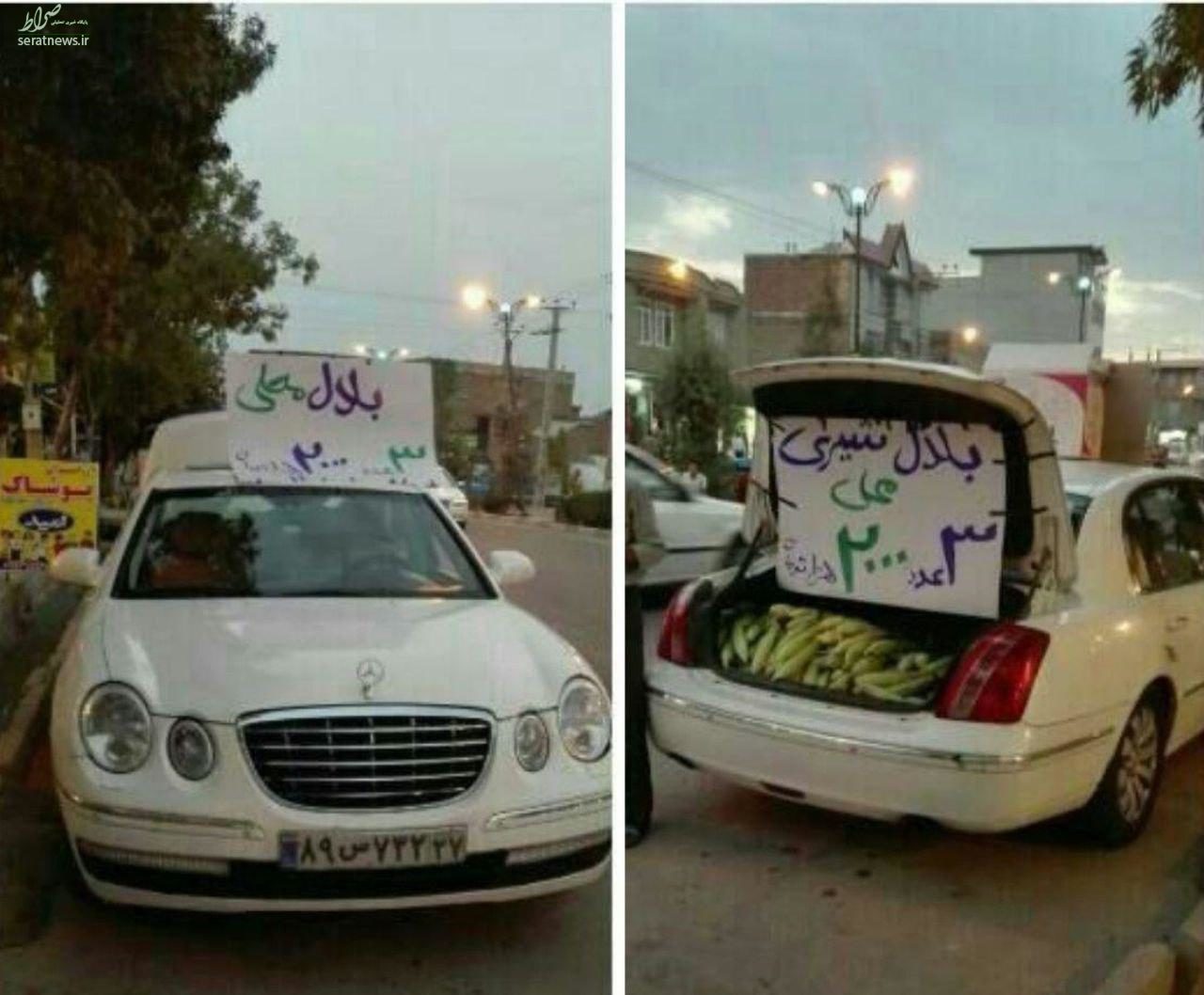 عکس/ بلال فروشی با خودروی لاکچری در تهران