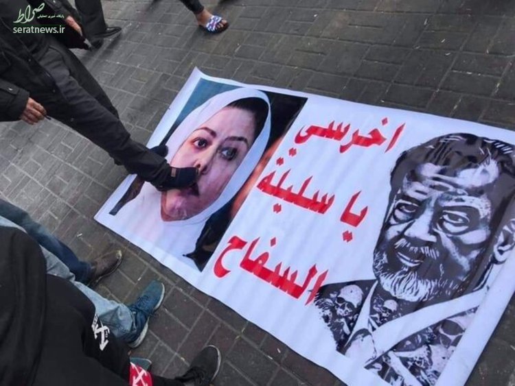 عکس/ پاسخ تظاهرکنندگان عراقی به دختر صدام