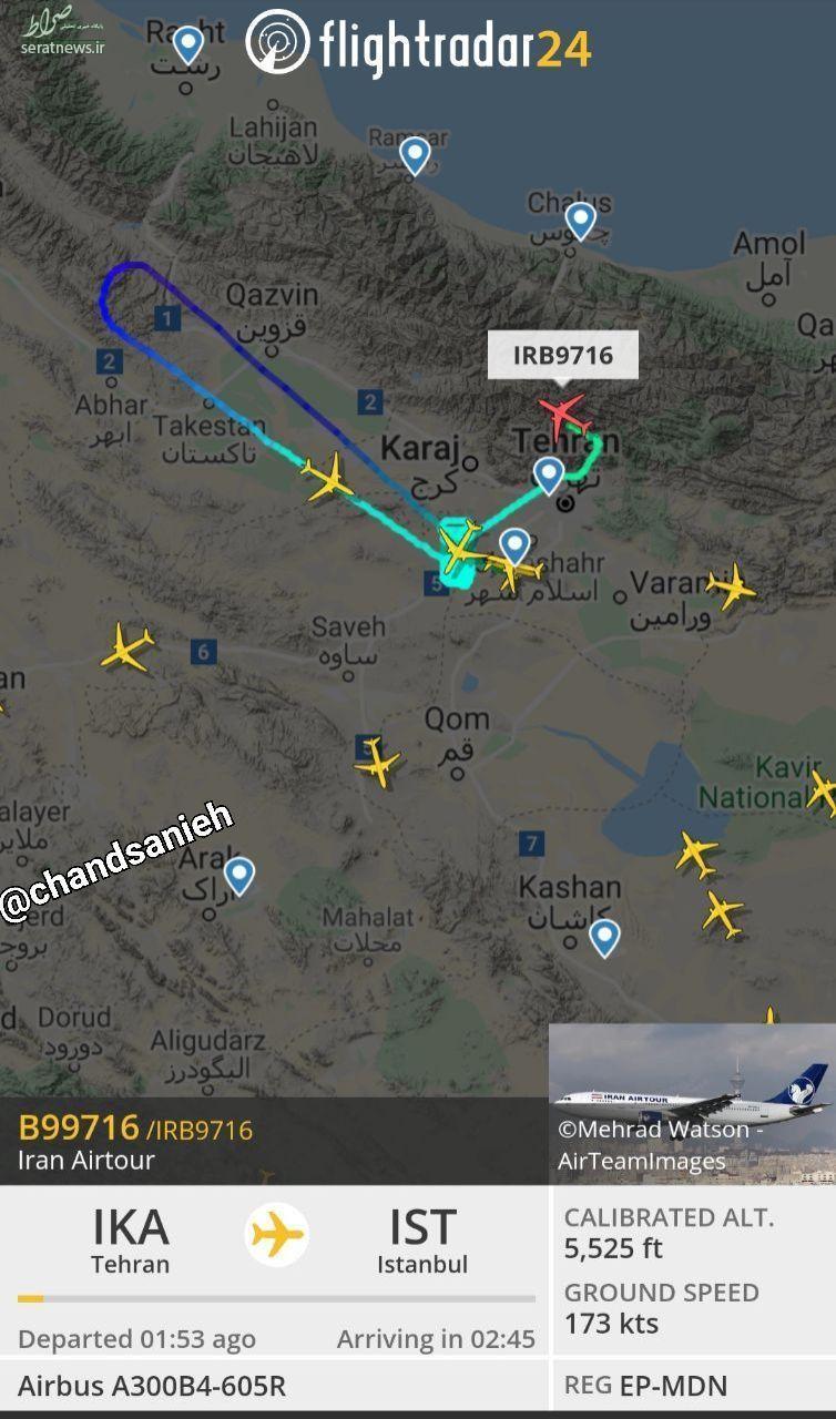 عکس/وضعیت فعلی هواپیمای ایران ایرتور؛ بر فراز تهران