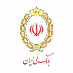 ایجاد 29 هزار فرصت شغلی با تسهیلات بانک ملی ایران