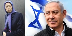 سفر مریم رجوی به تل‌آویو برای دیدار با نتانیاهو