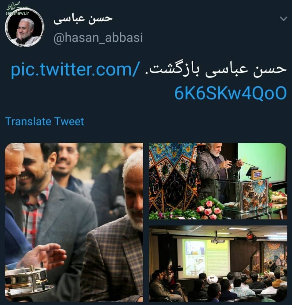 حسن عباسی از زندان آزاد شد +عکس