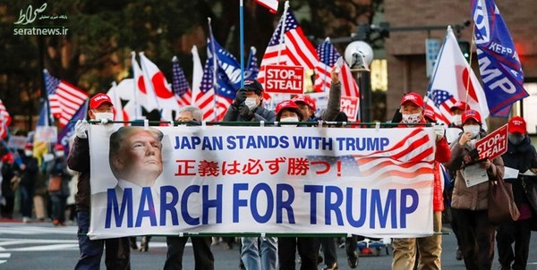 تظاهرات هواداران دونالد ترامپ در ژاپن