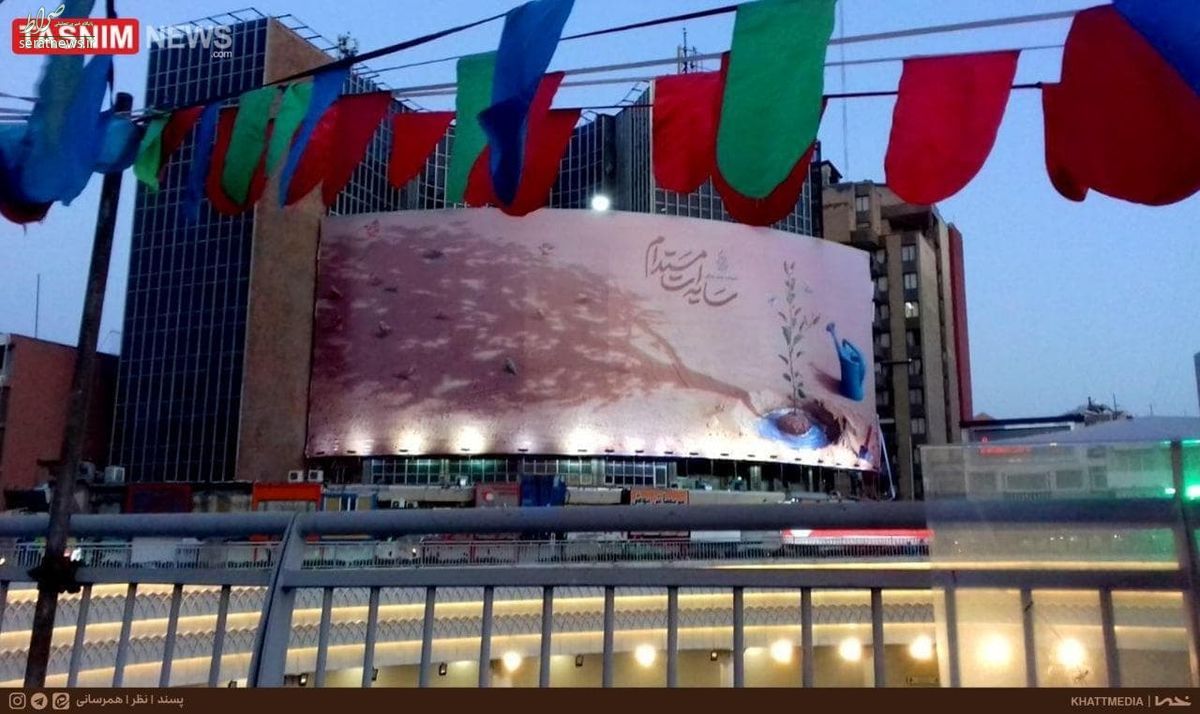 عکس/ دیوارنگاره جدید میدان ولیعصر (عج)
